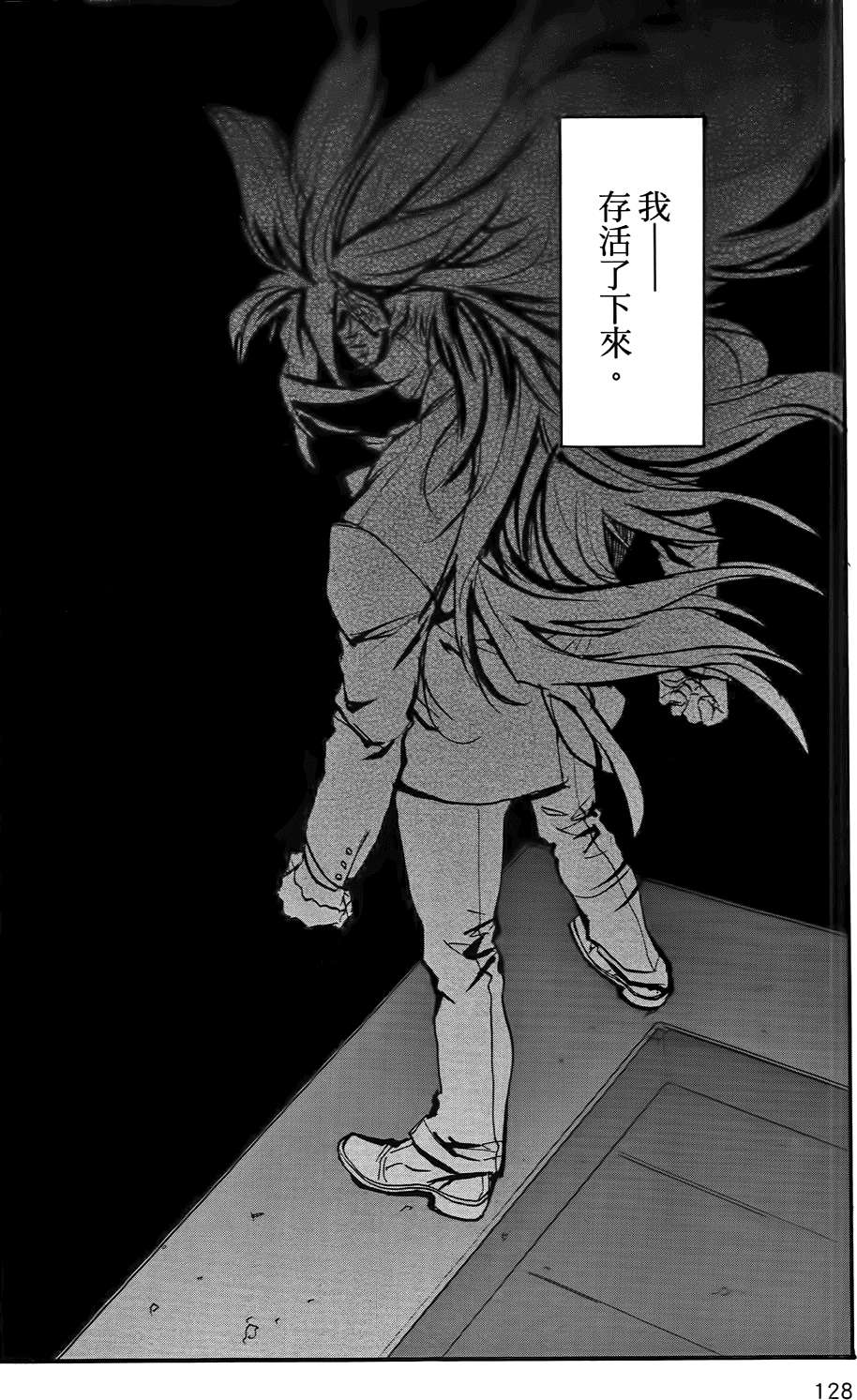 第127页