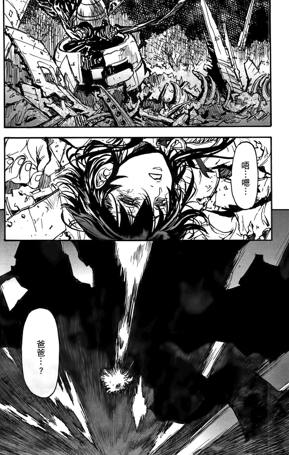 第129页