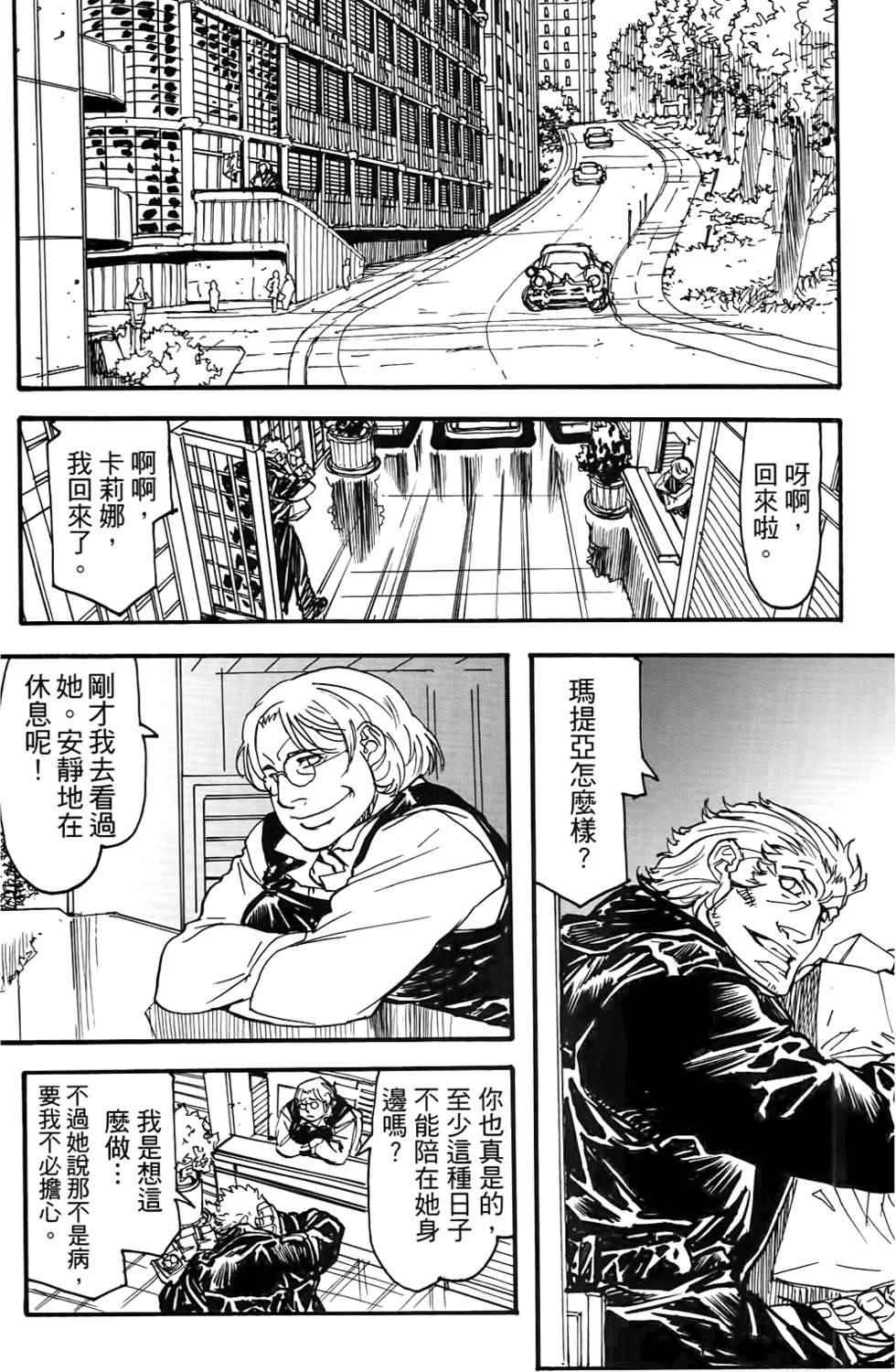 第131页
