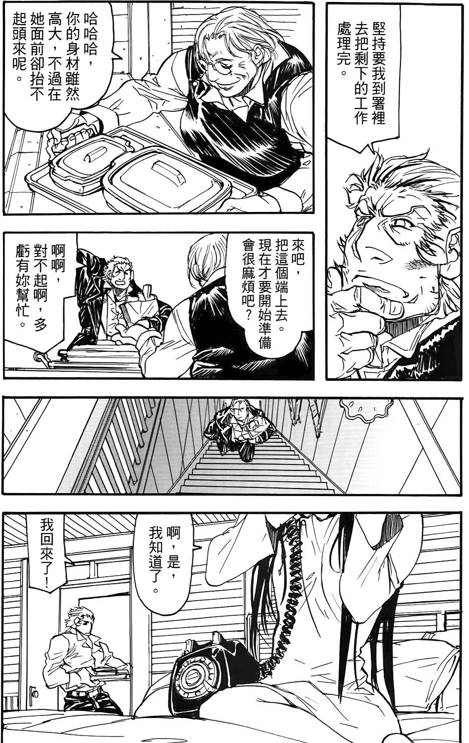 第132页