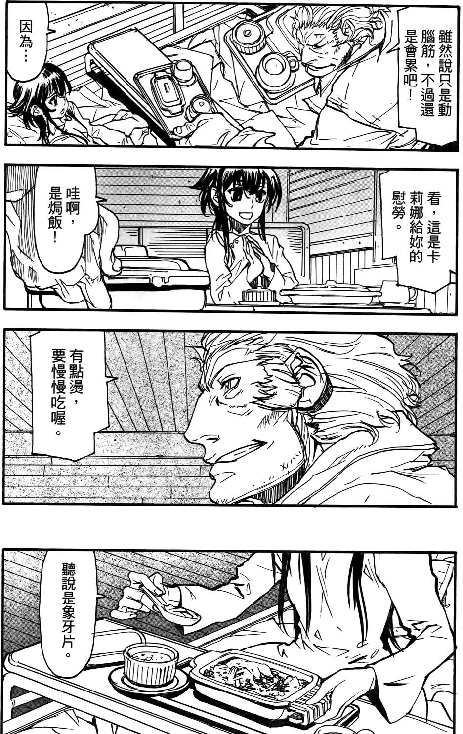 第134页