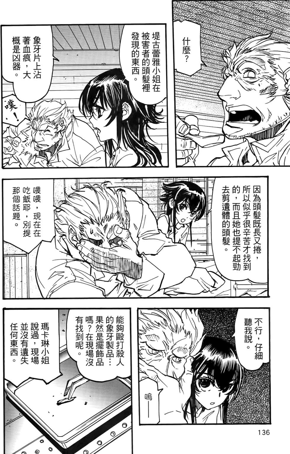 第135页