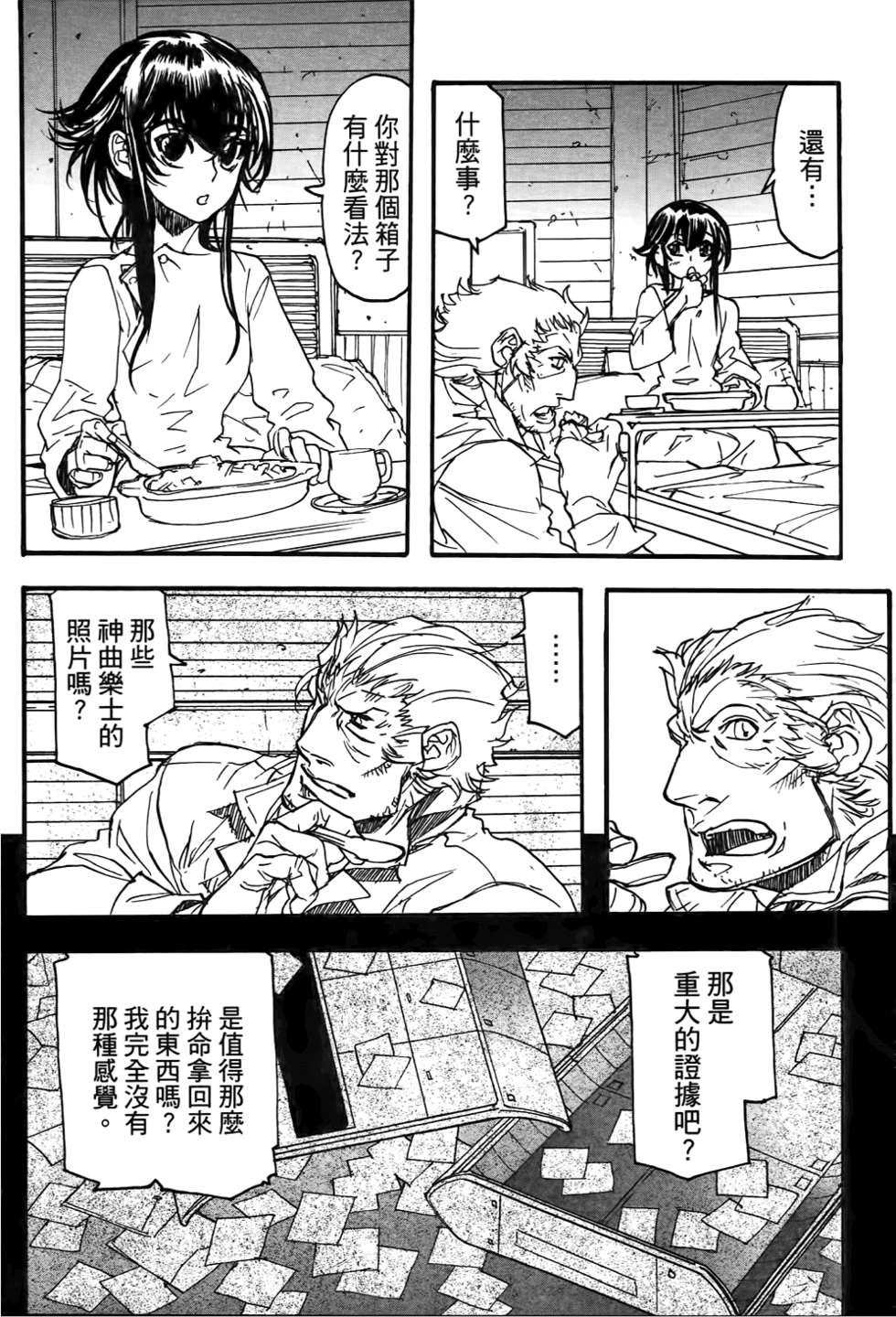 第137页