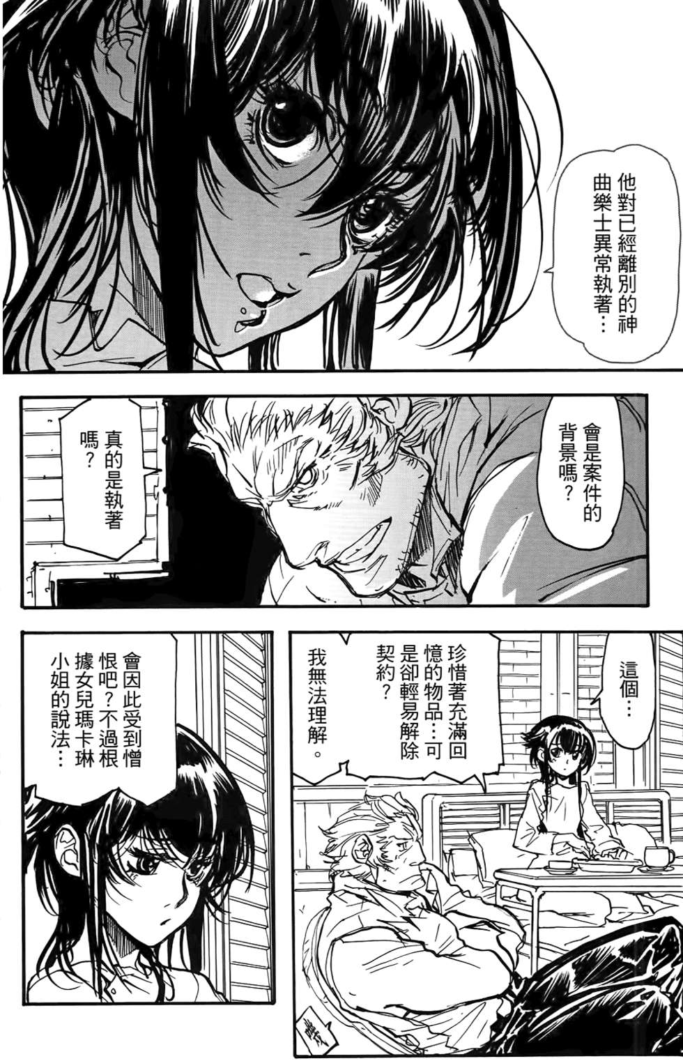 第139页