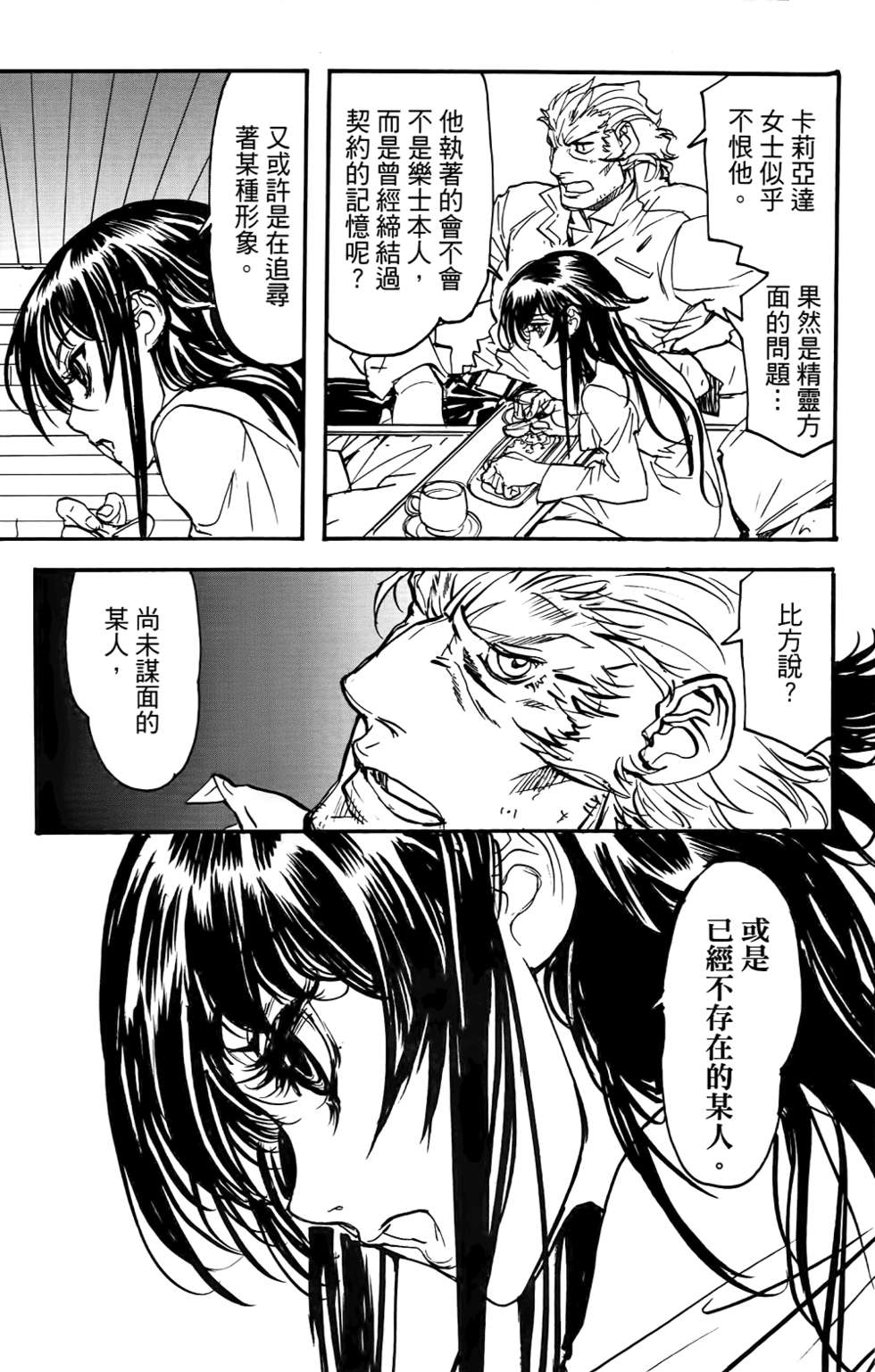 第140页