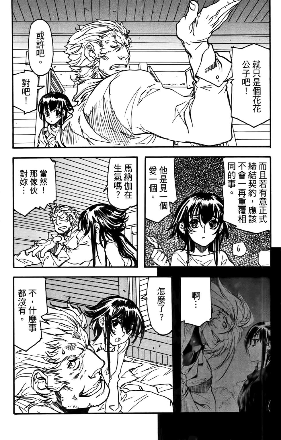 第141页