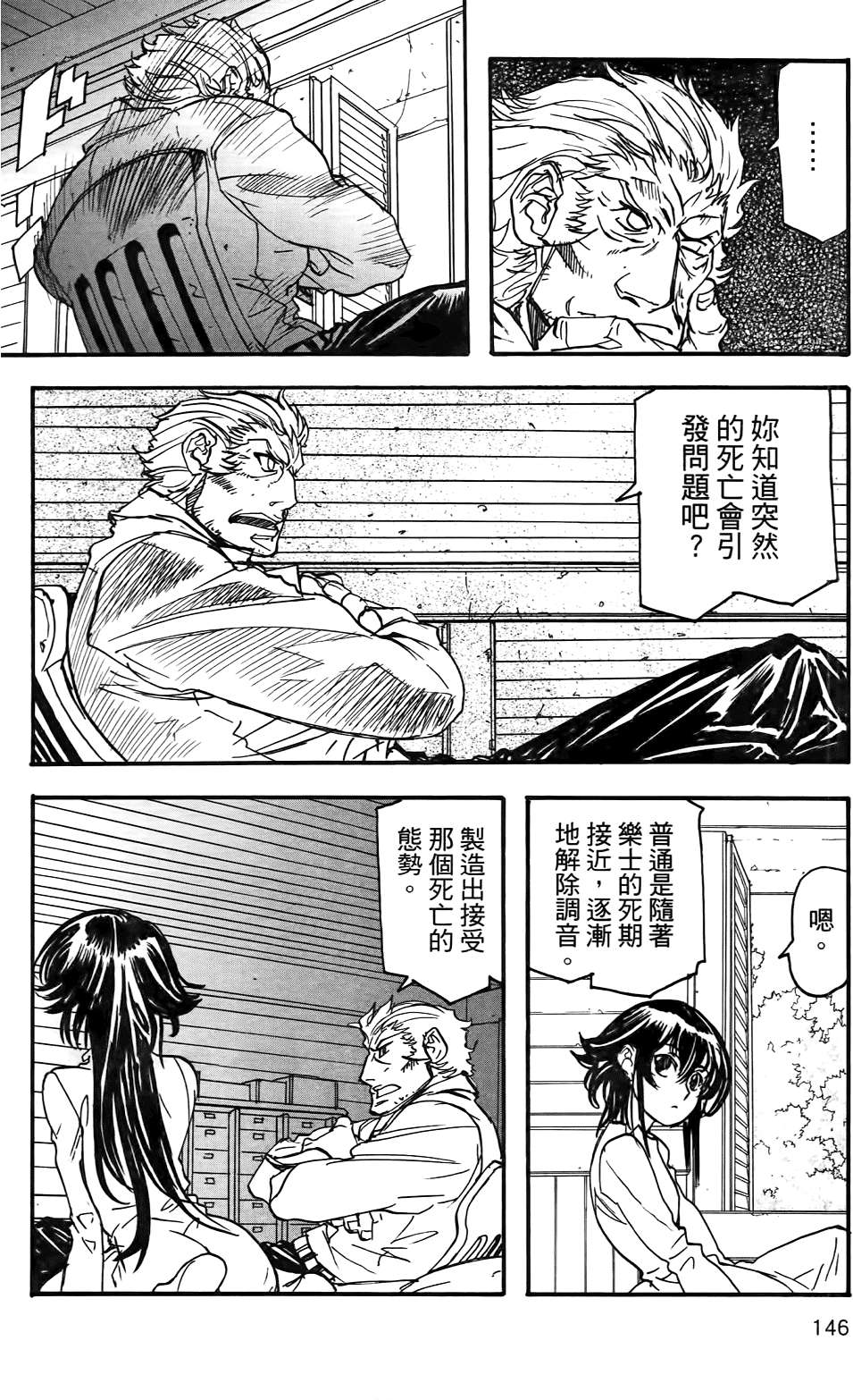 第145页