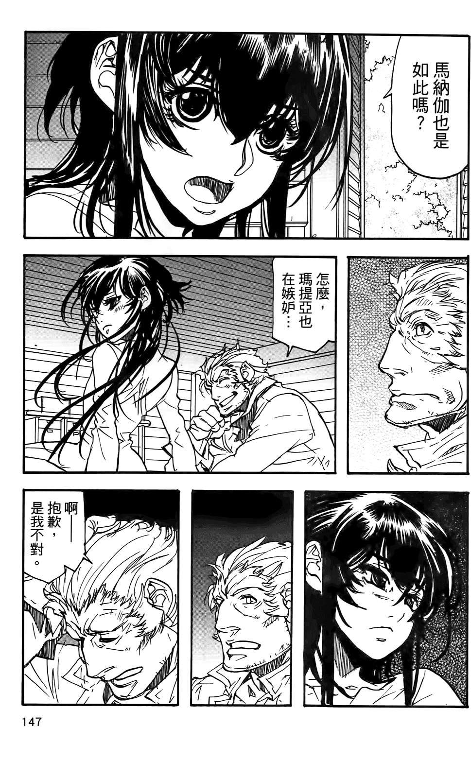 第146页
