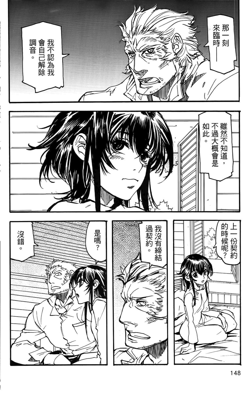 第147页
