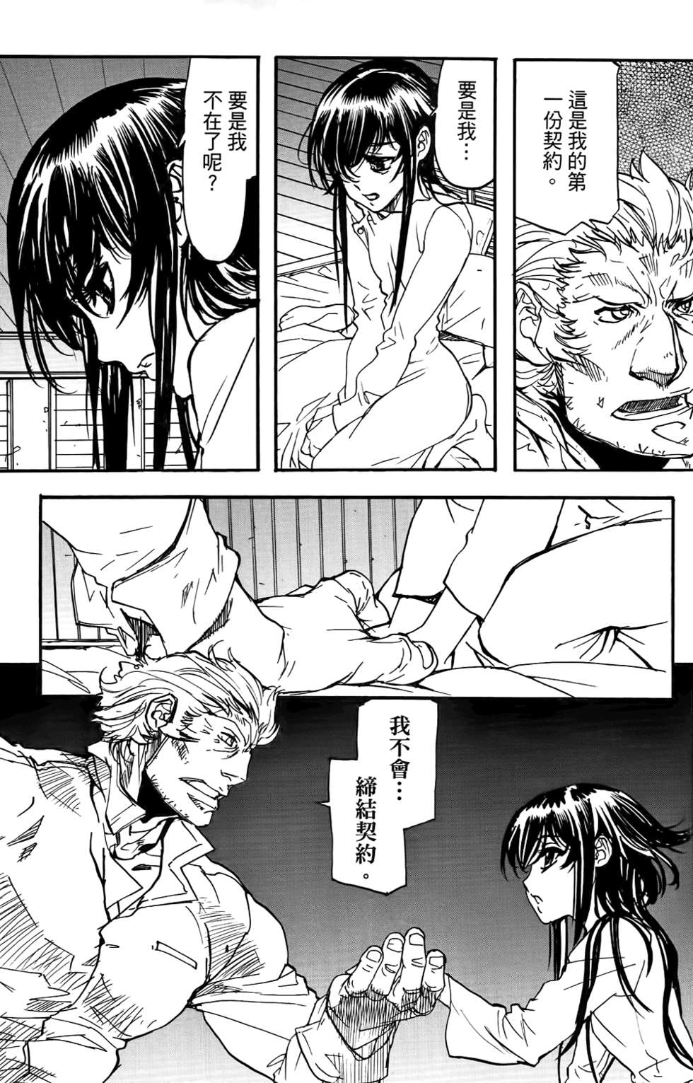 第148页