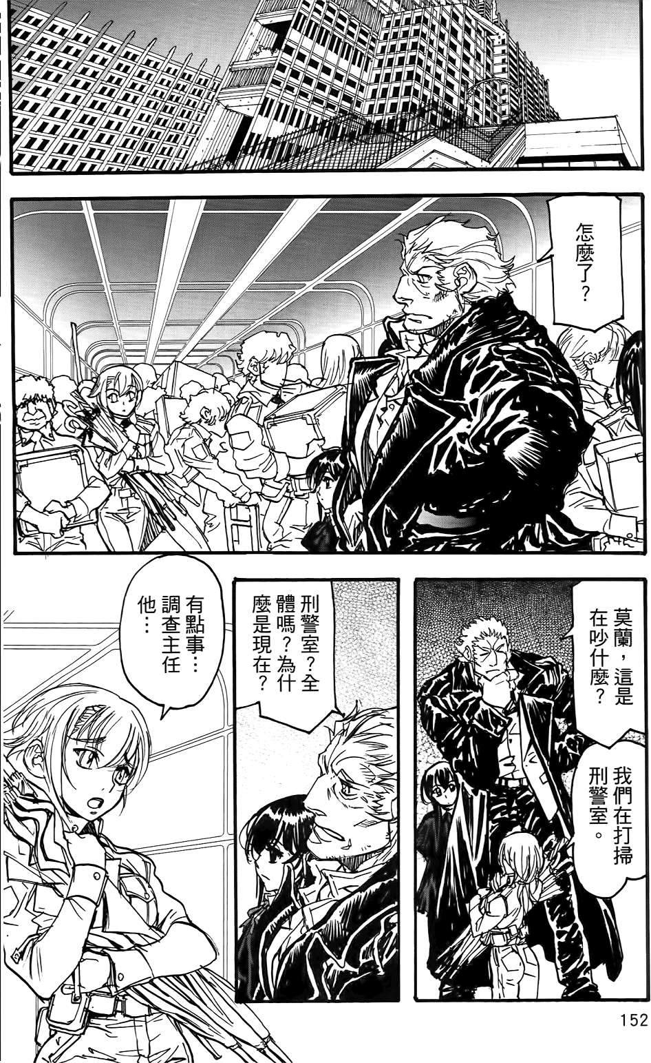第151页