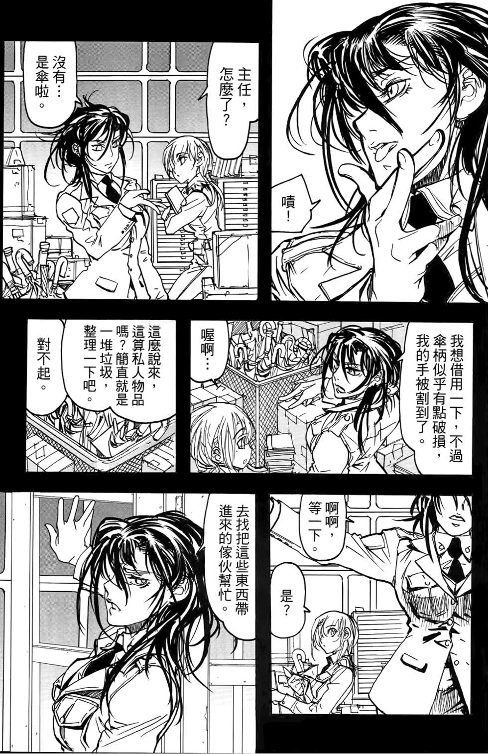 第152页
