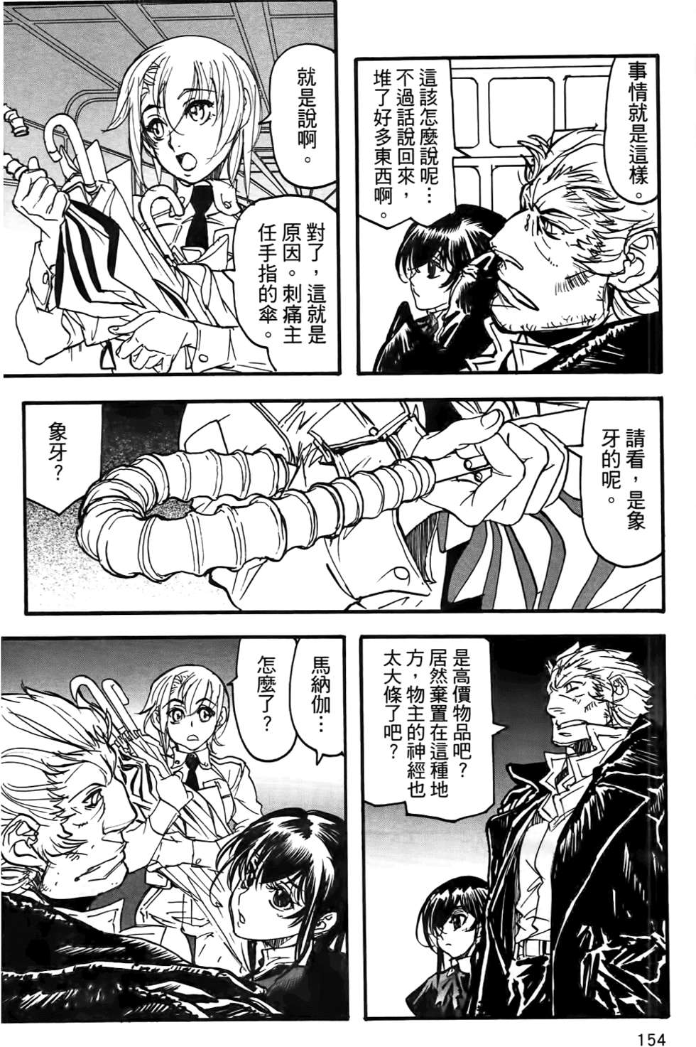 第153页