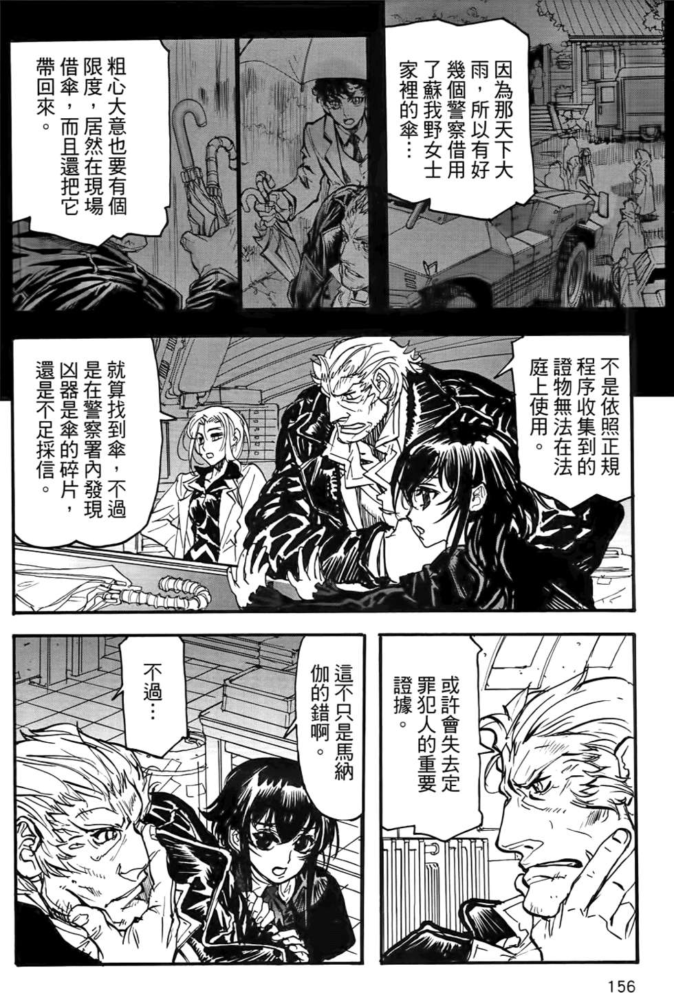 第155页