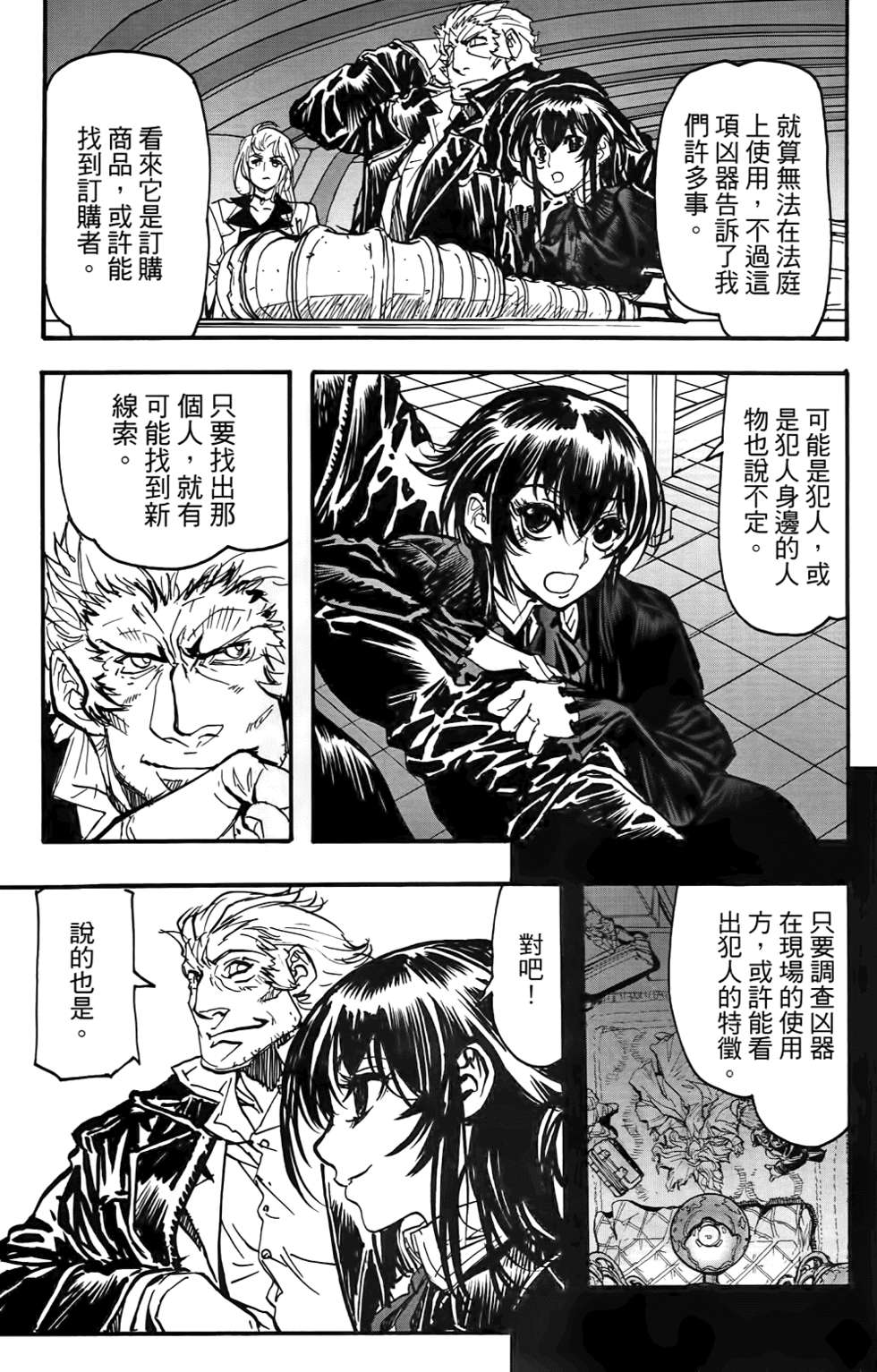 第156页