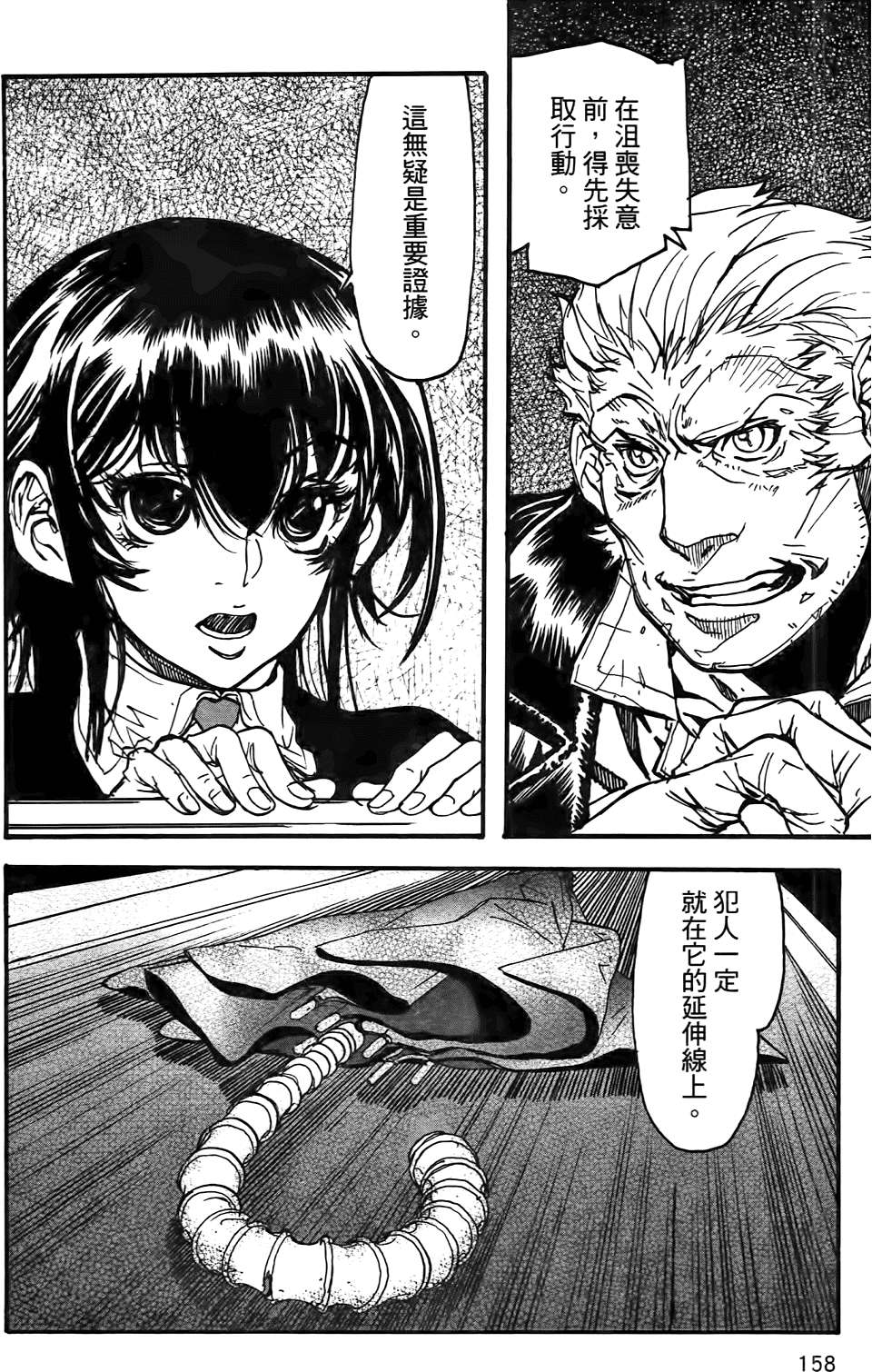 第157页
