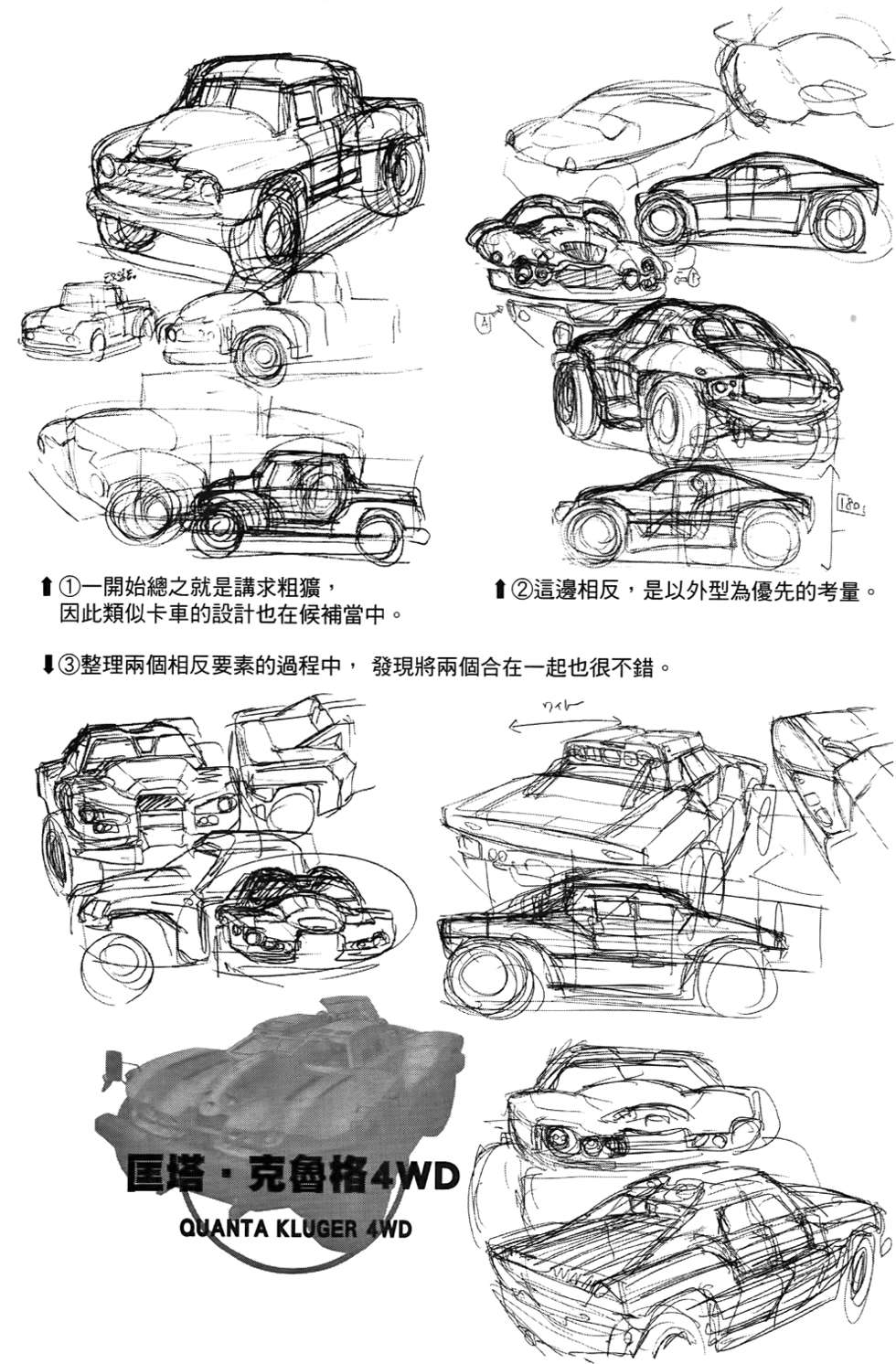 第160页