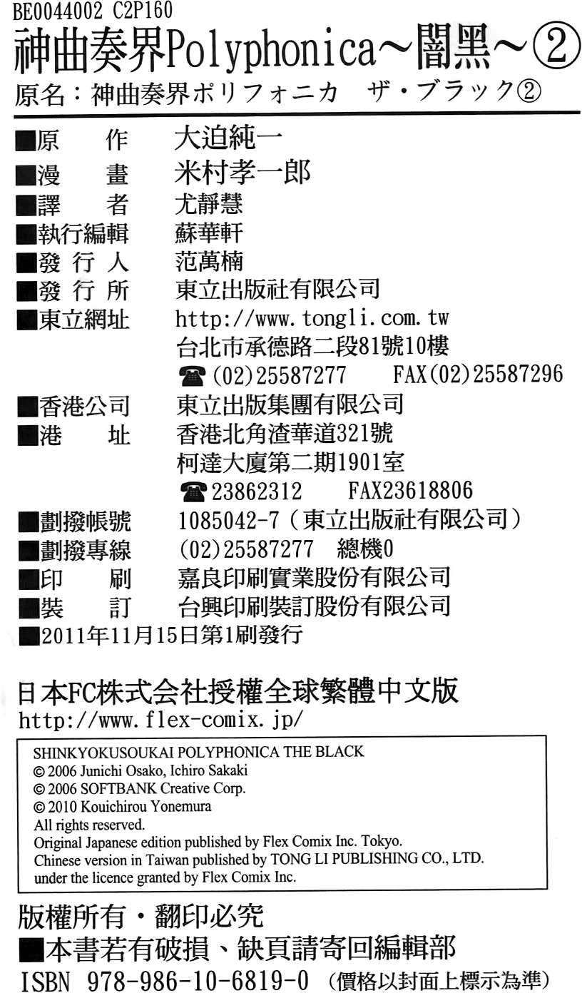 第161页