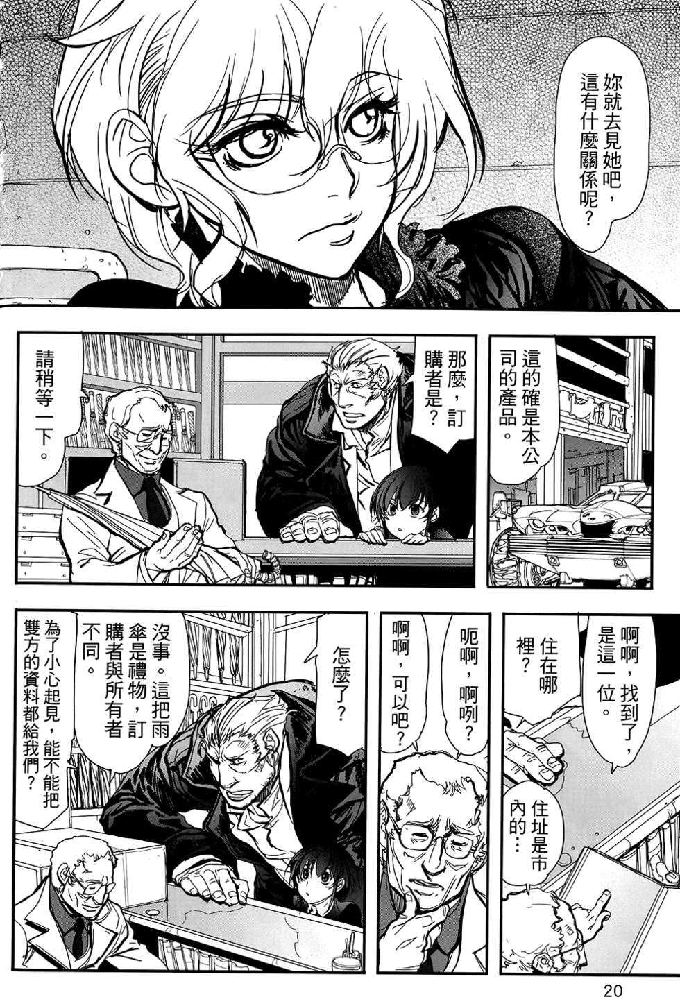 第19页