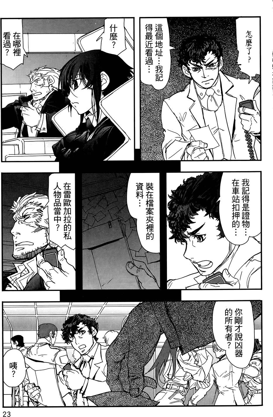 第22页