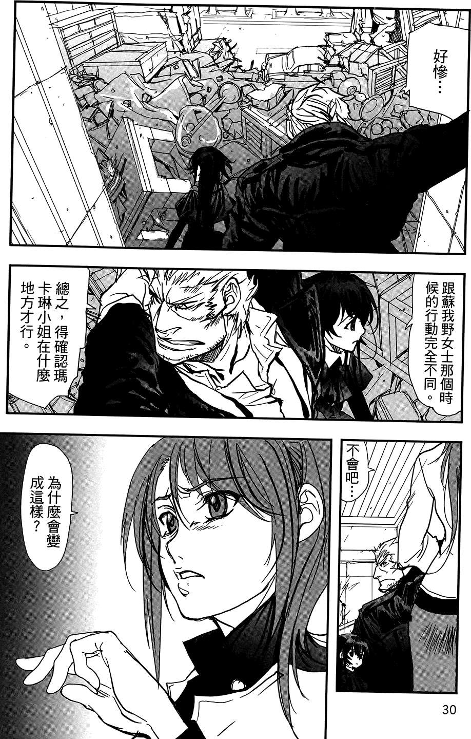 第29页