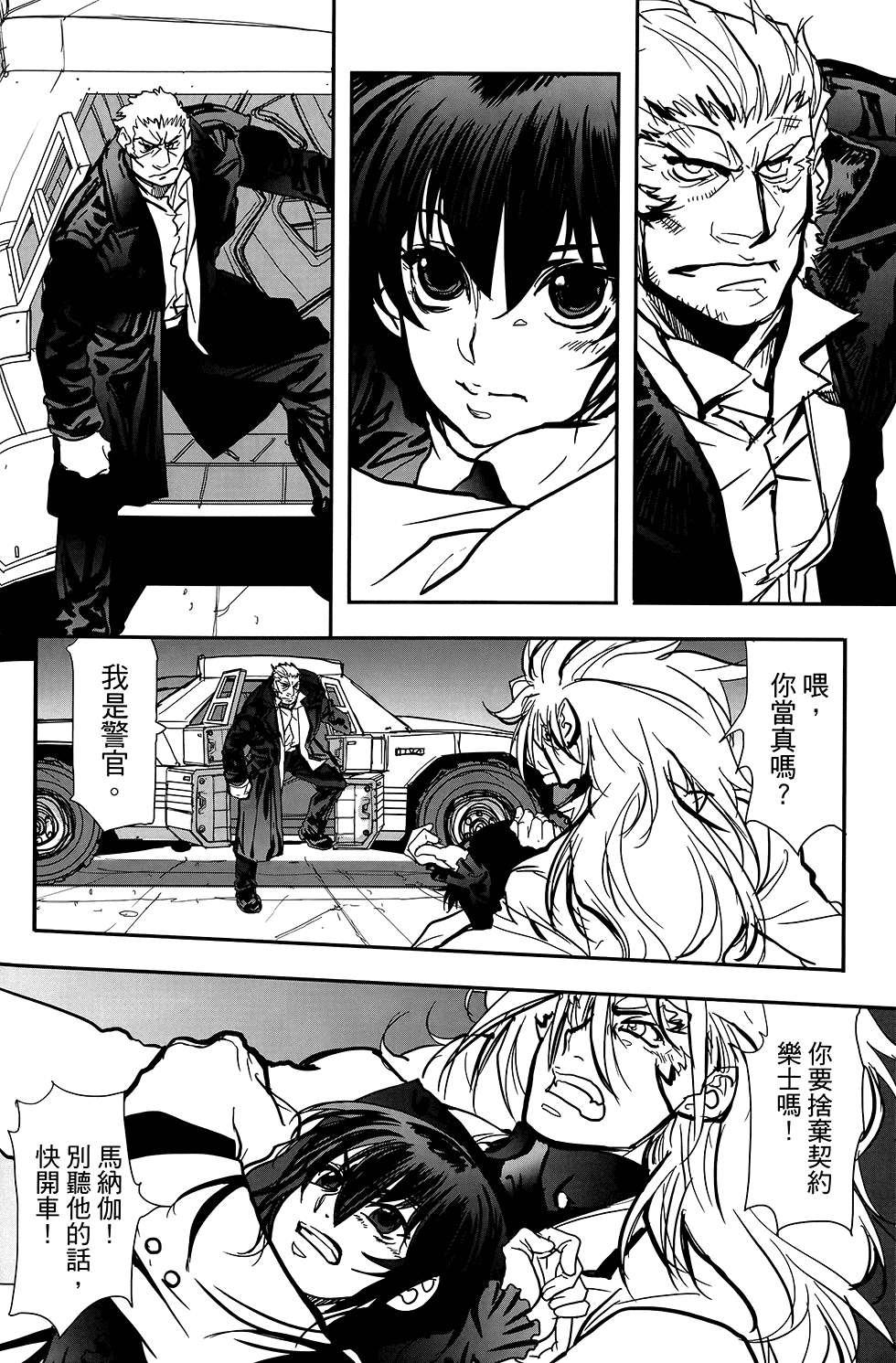 第49页