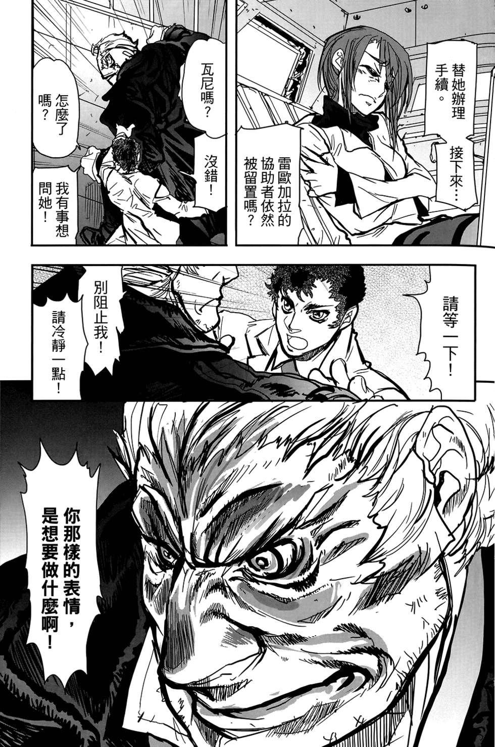 第54页