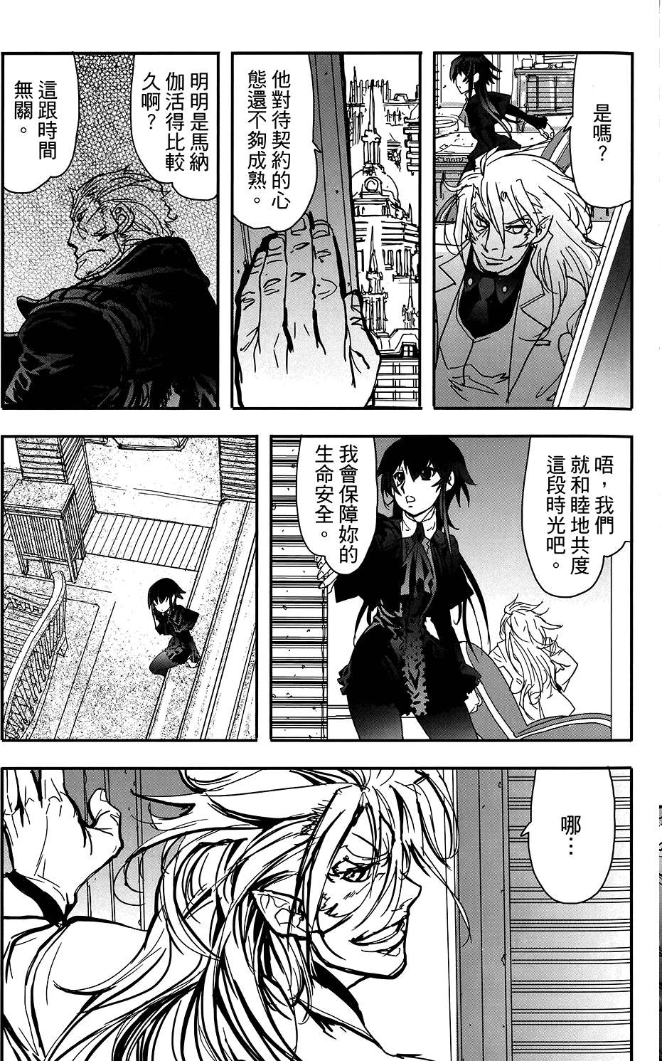 第58页