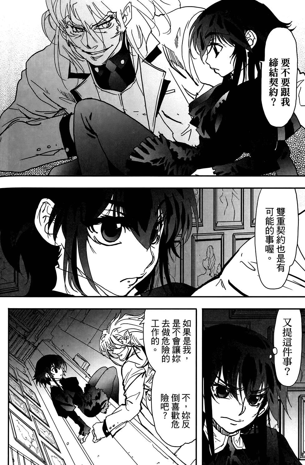 第59页