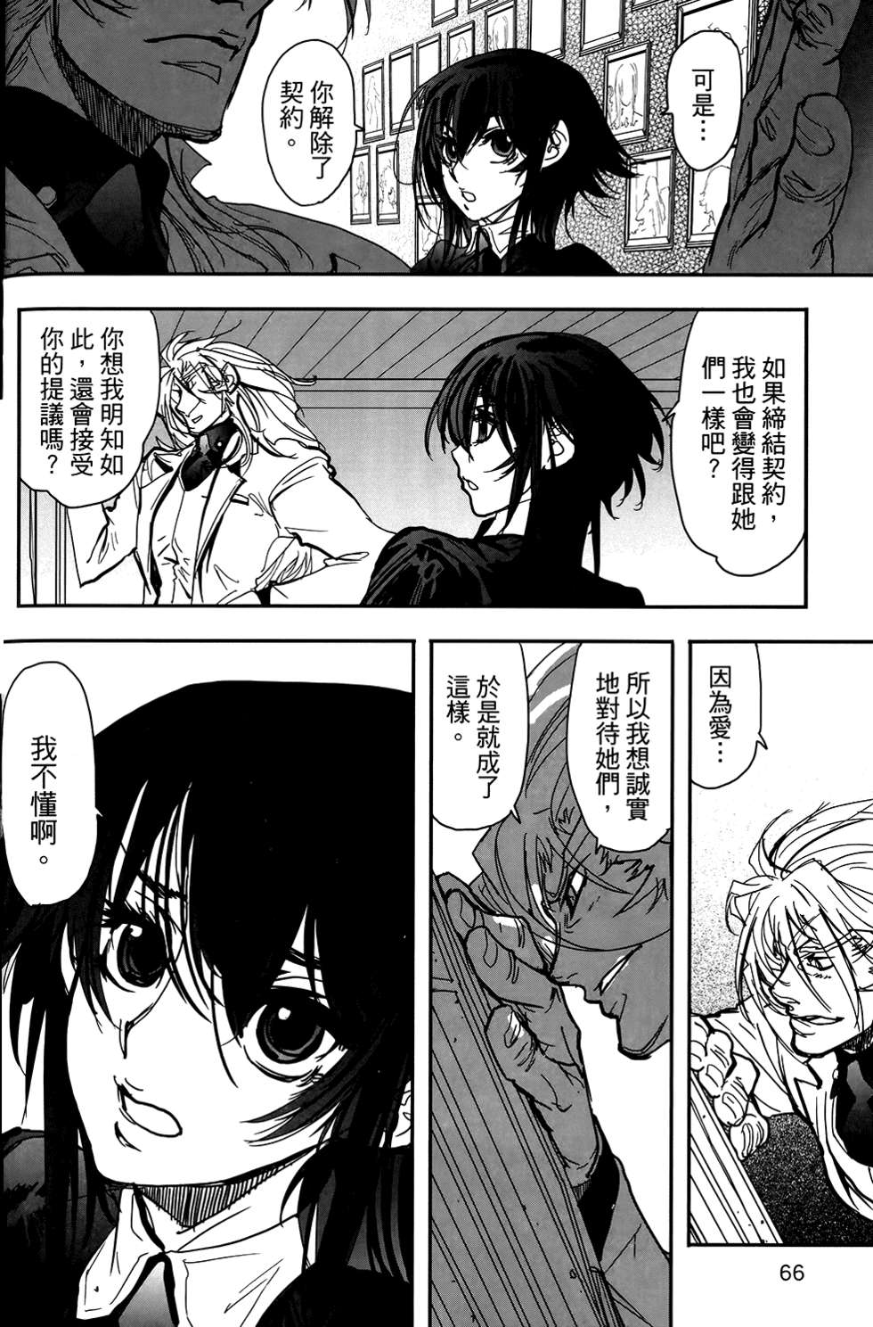 第63页
