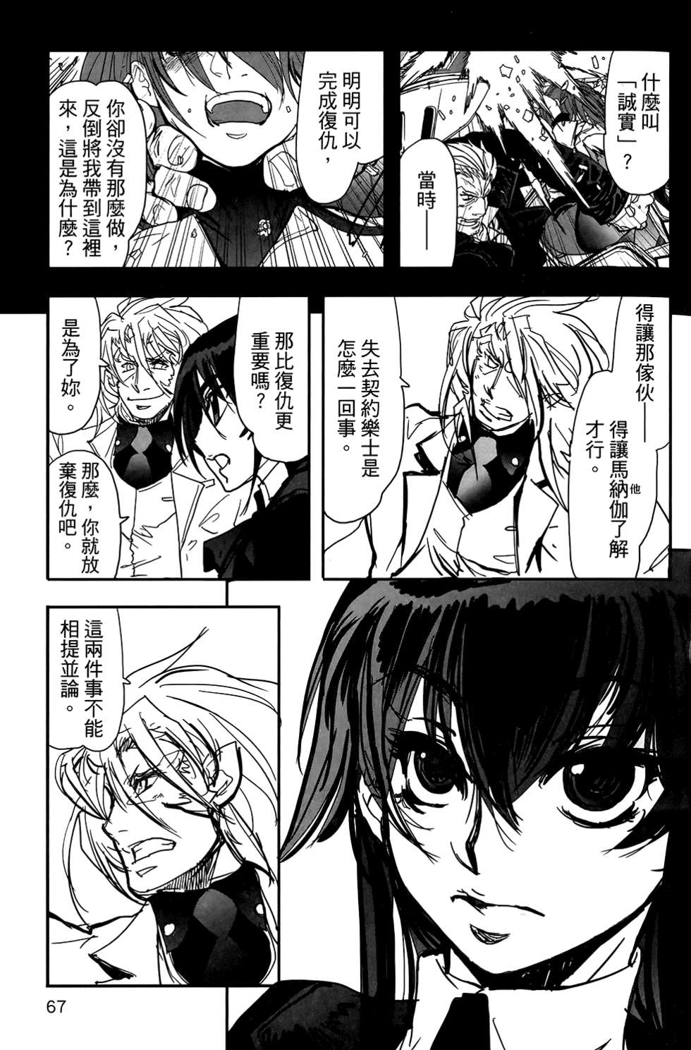 第64页