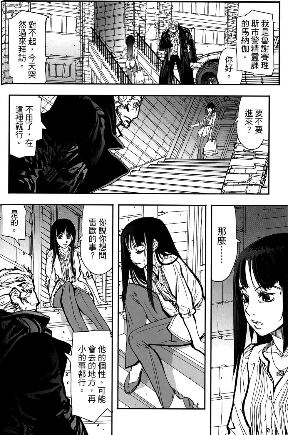 第73页