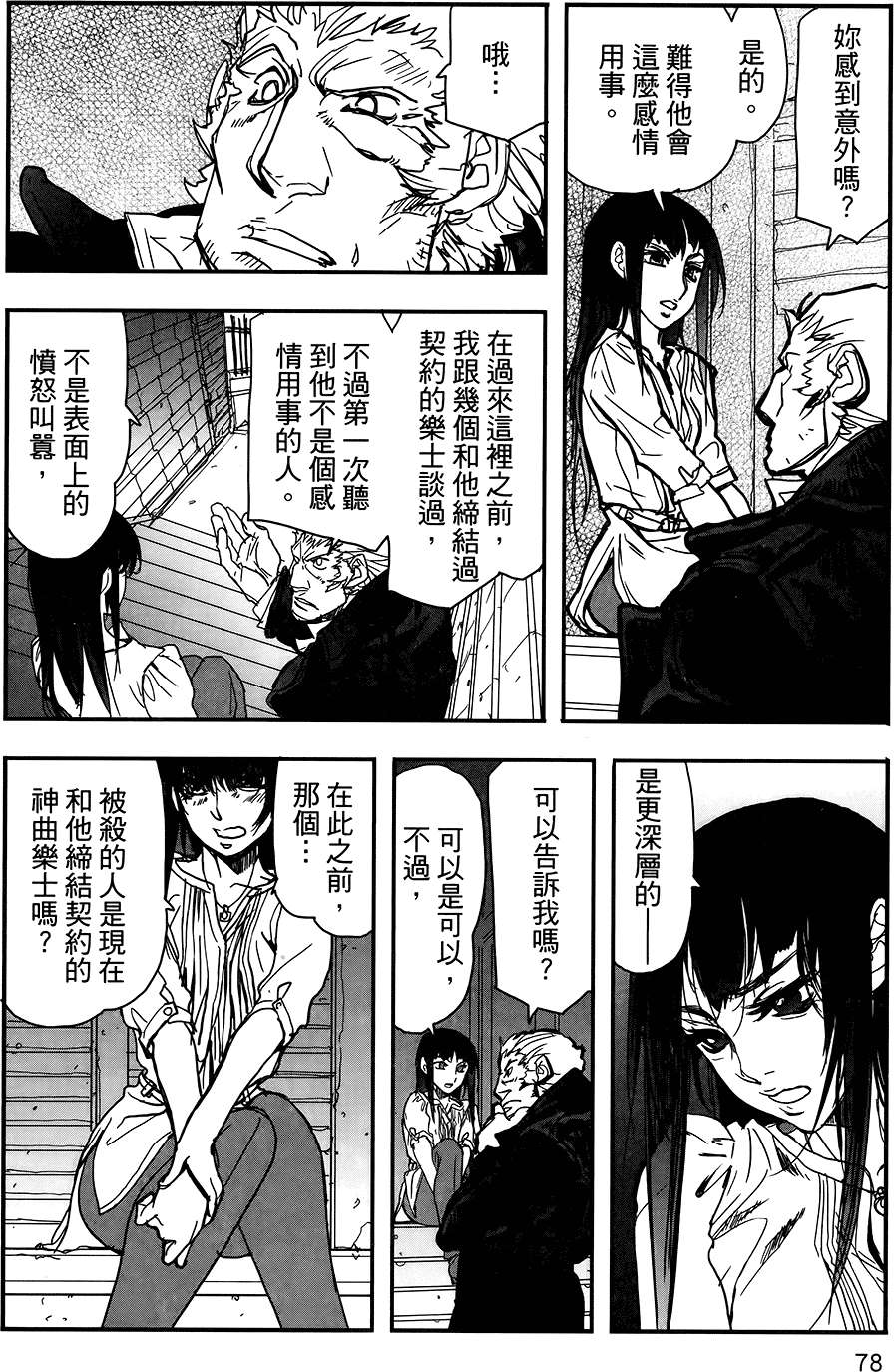 第75页