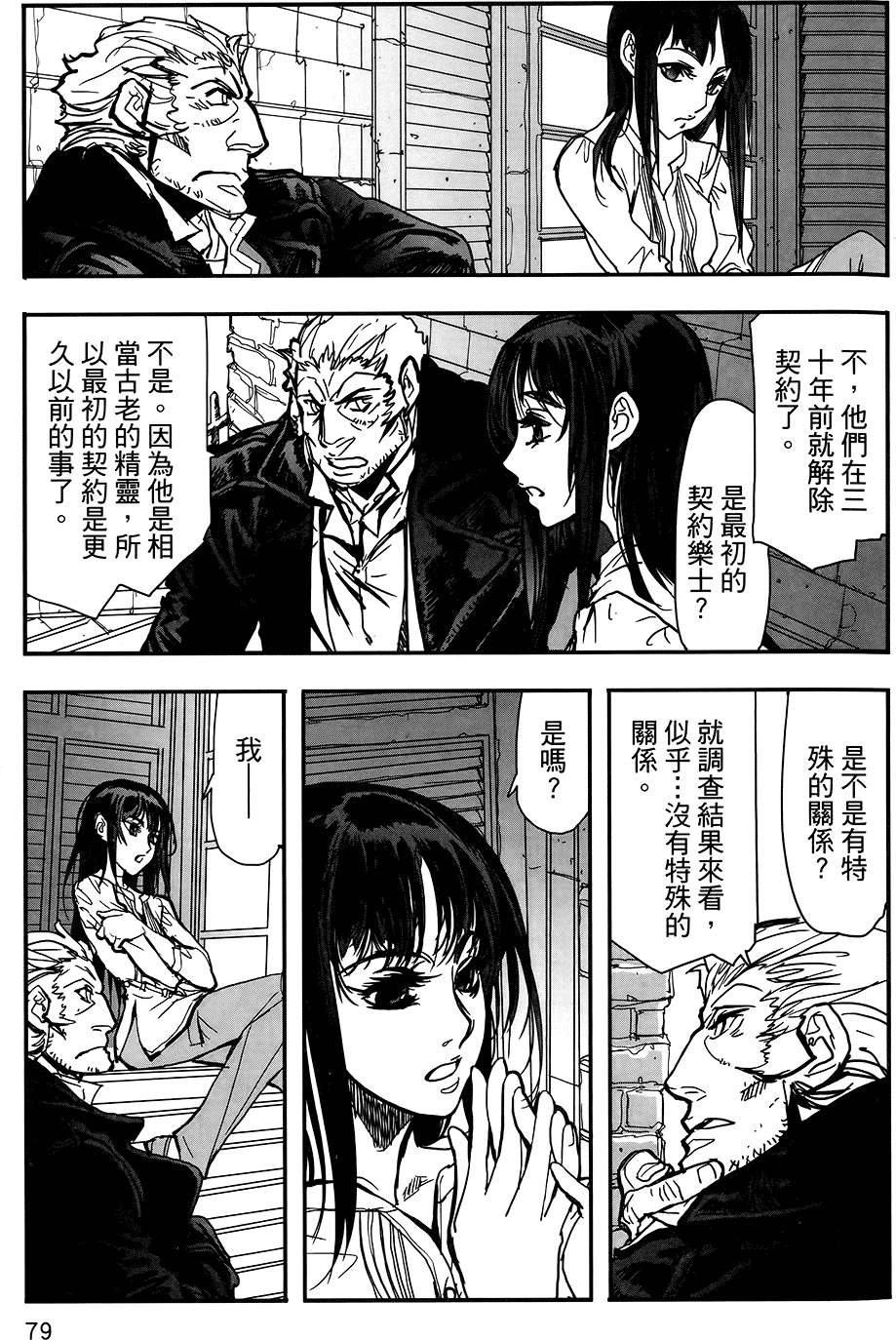 第76页