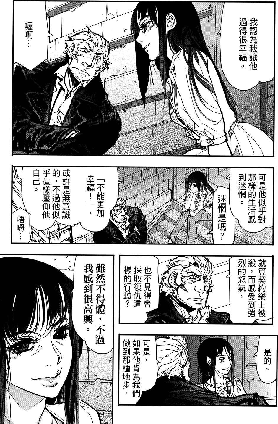第77页