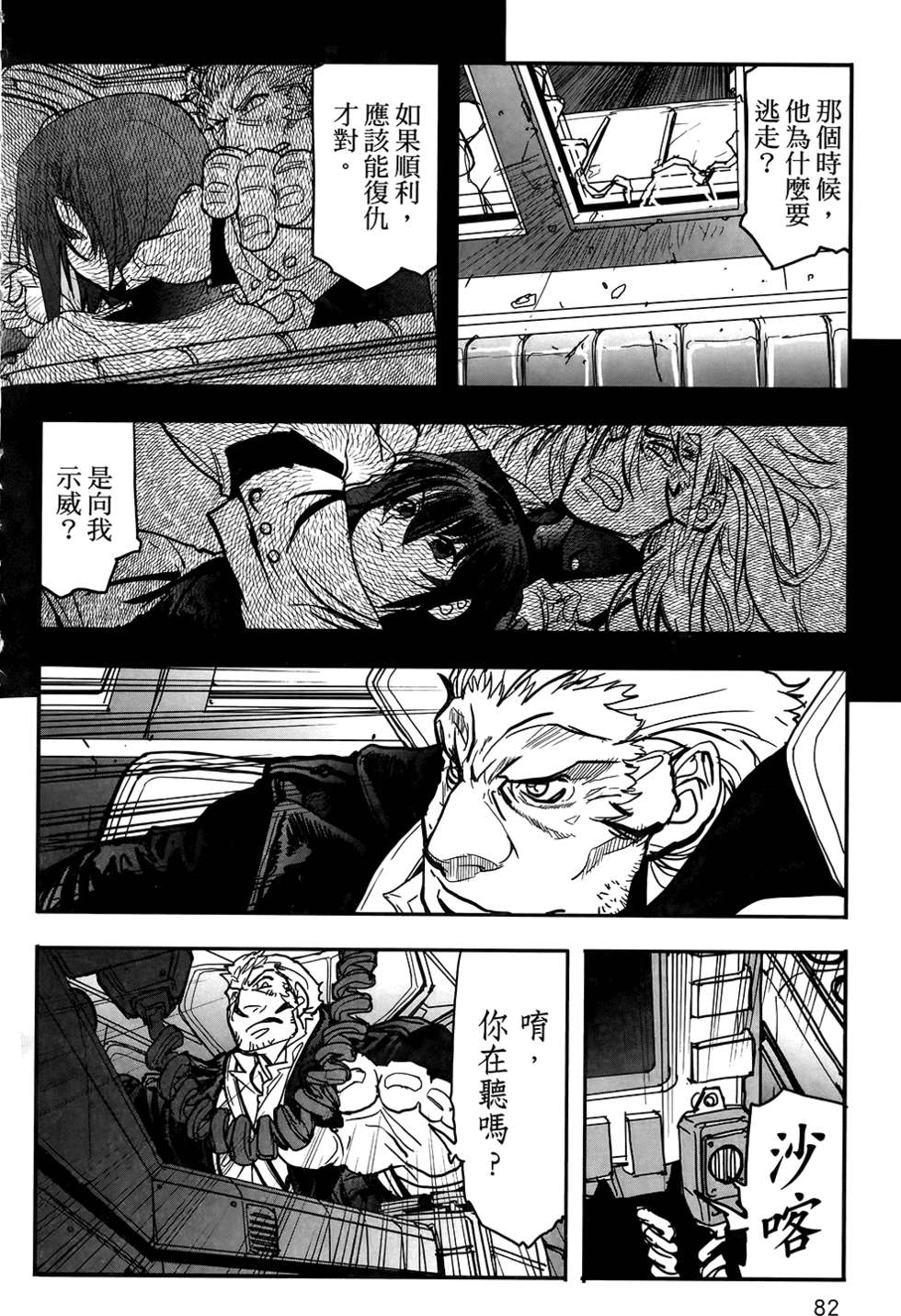 第79页