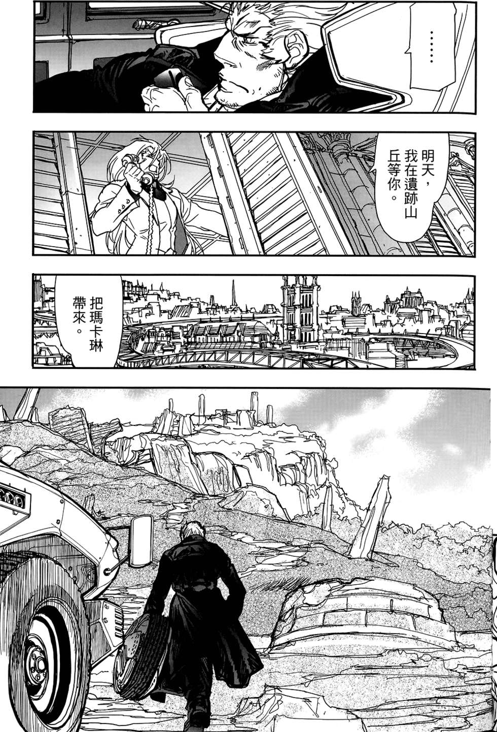 第82页