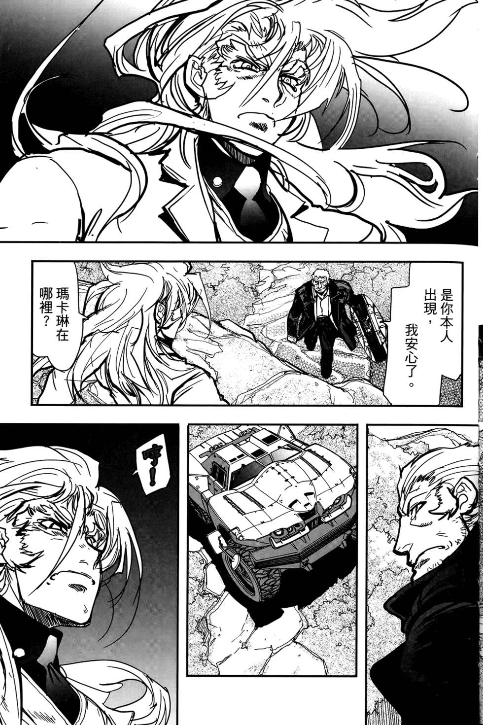 第84页