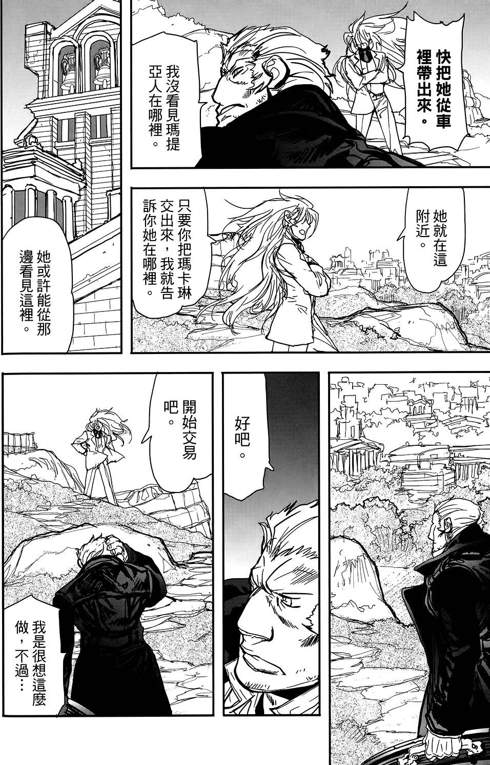 第85页