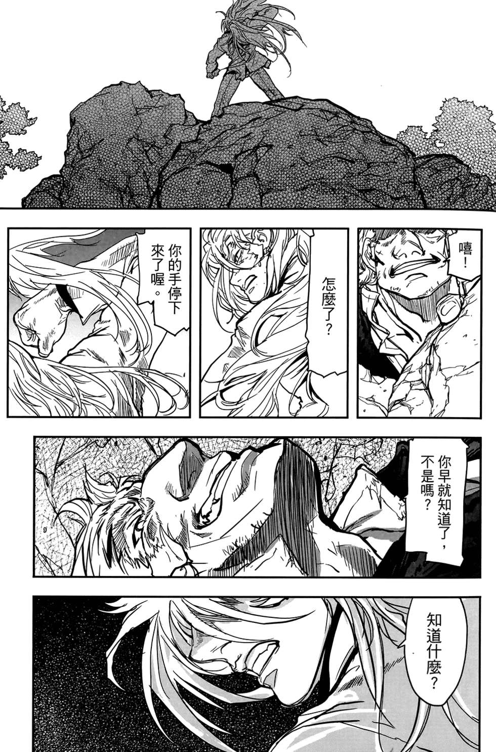 第116页