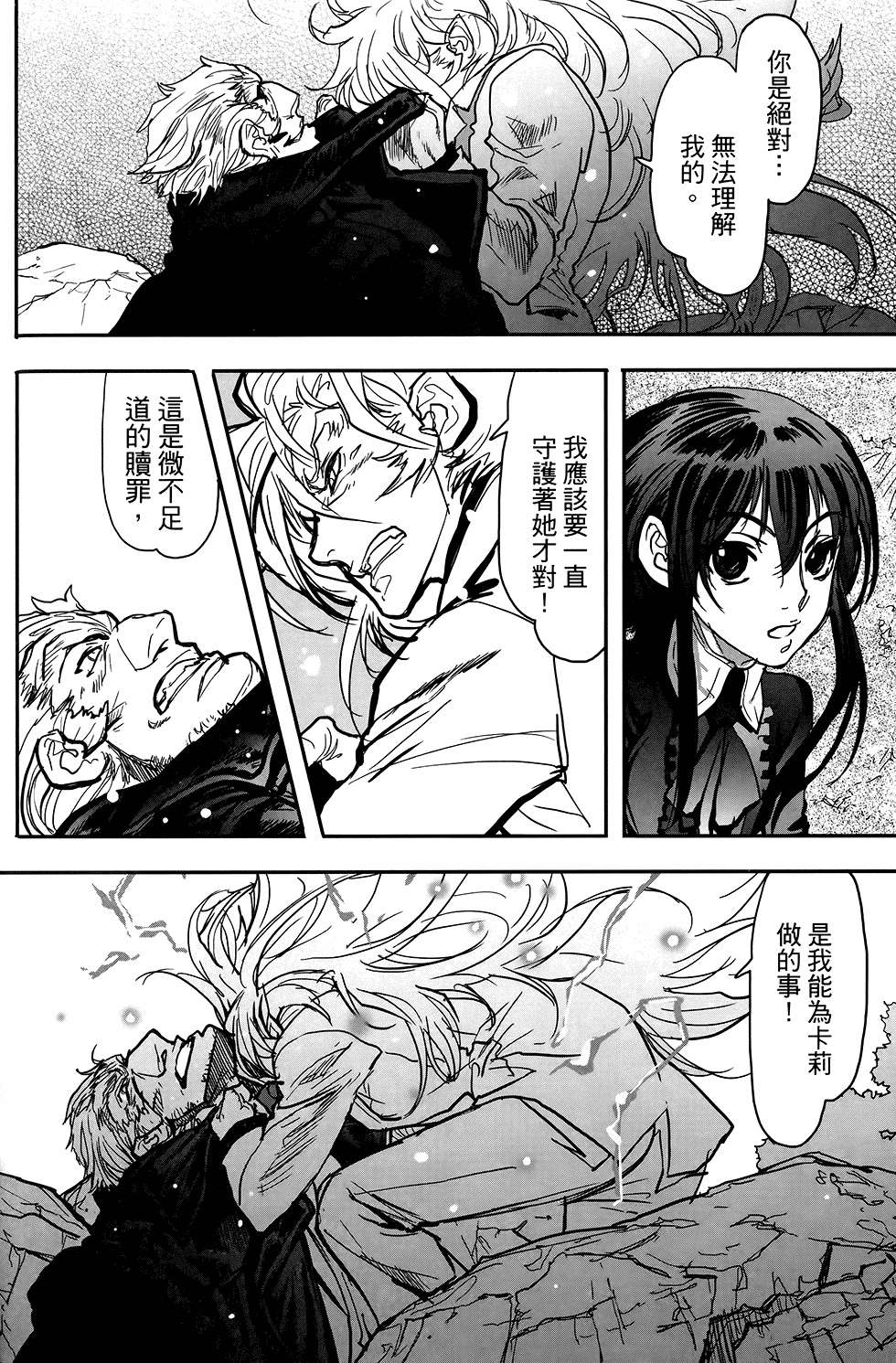 第119页