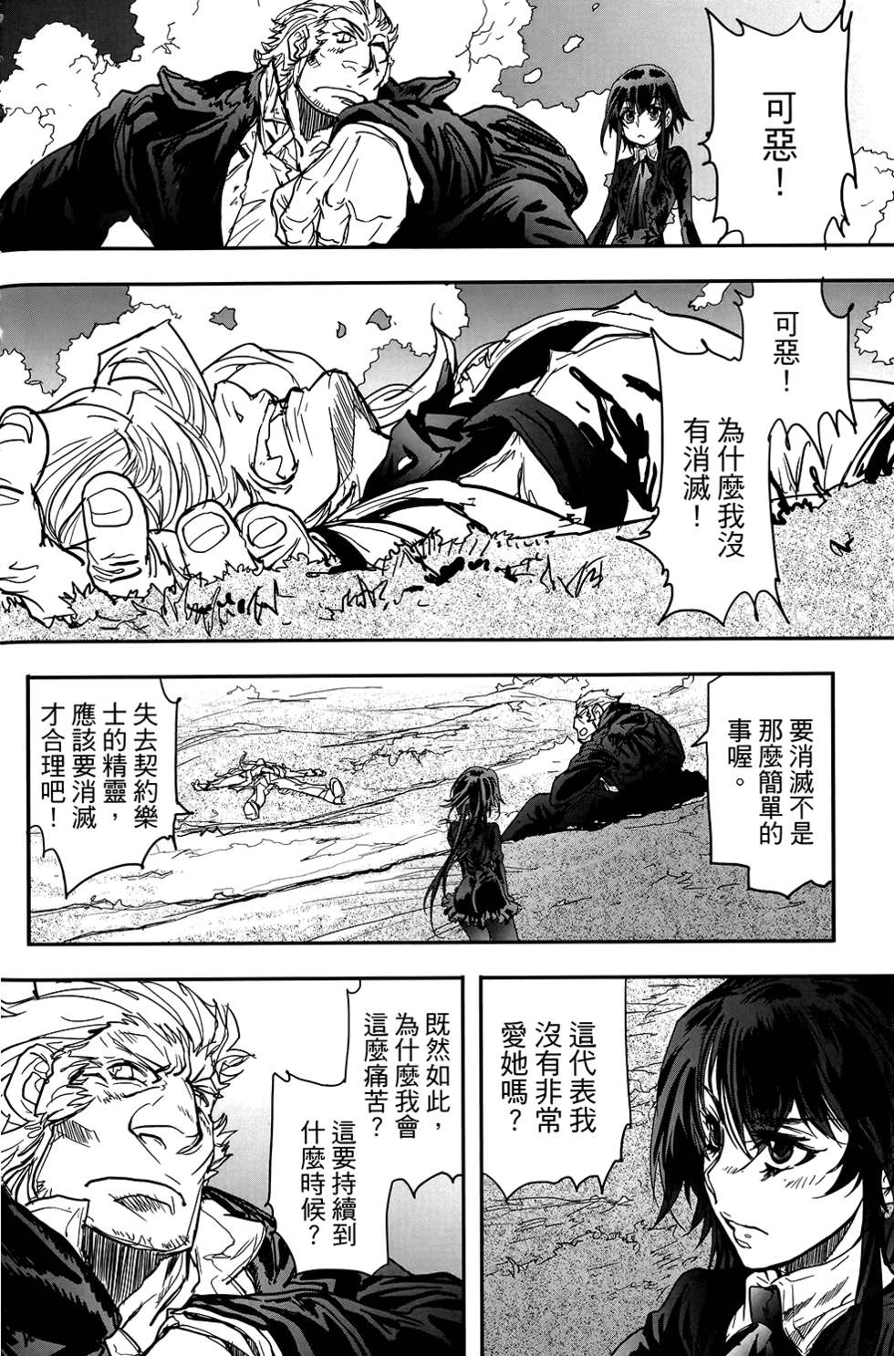 第149页