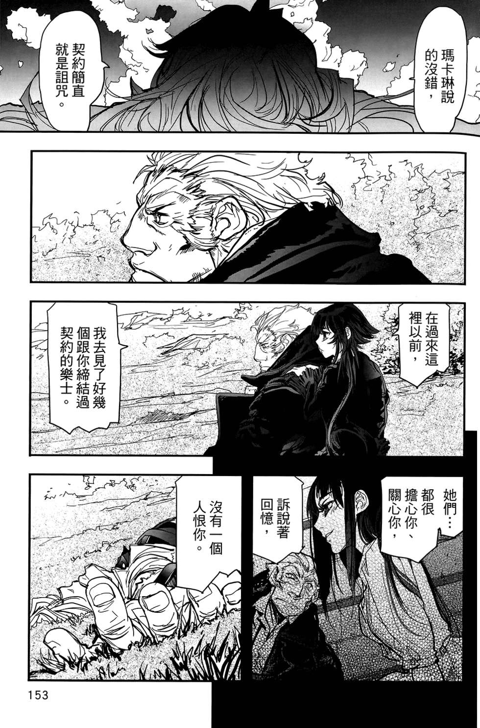 第150页