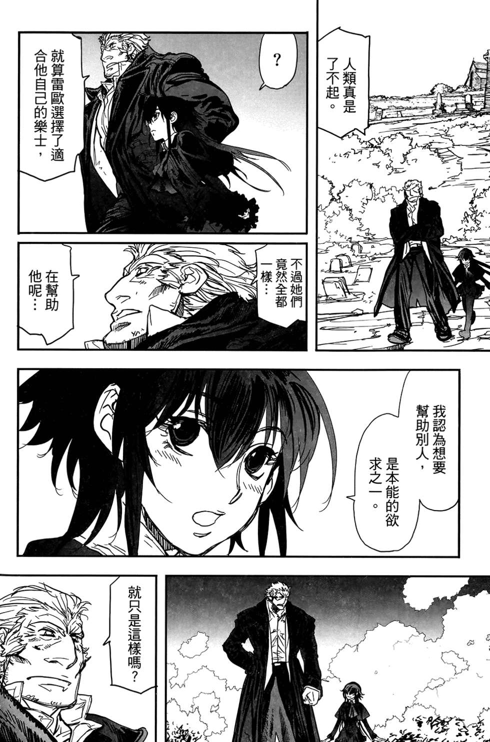 第155页