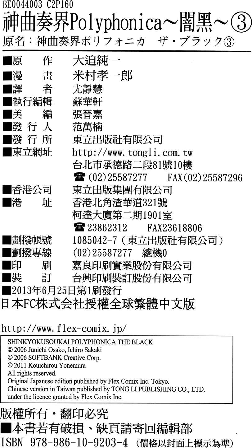 第159页