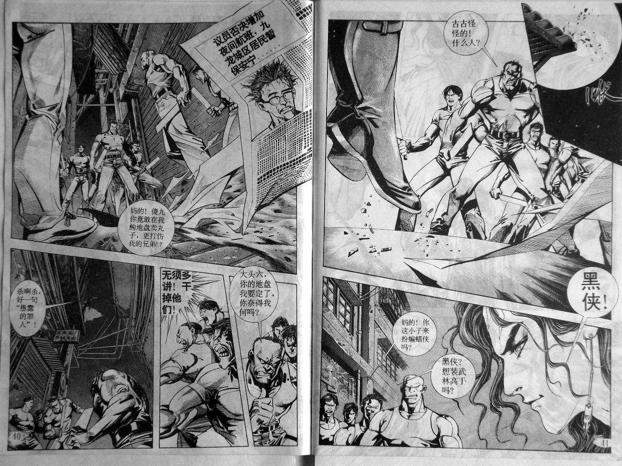 第22页
