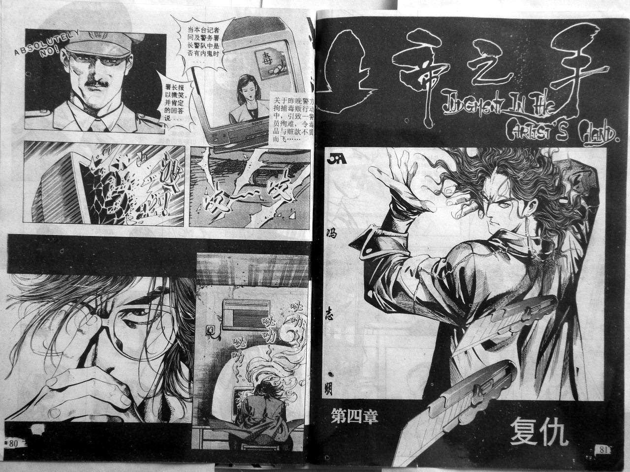 第42页