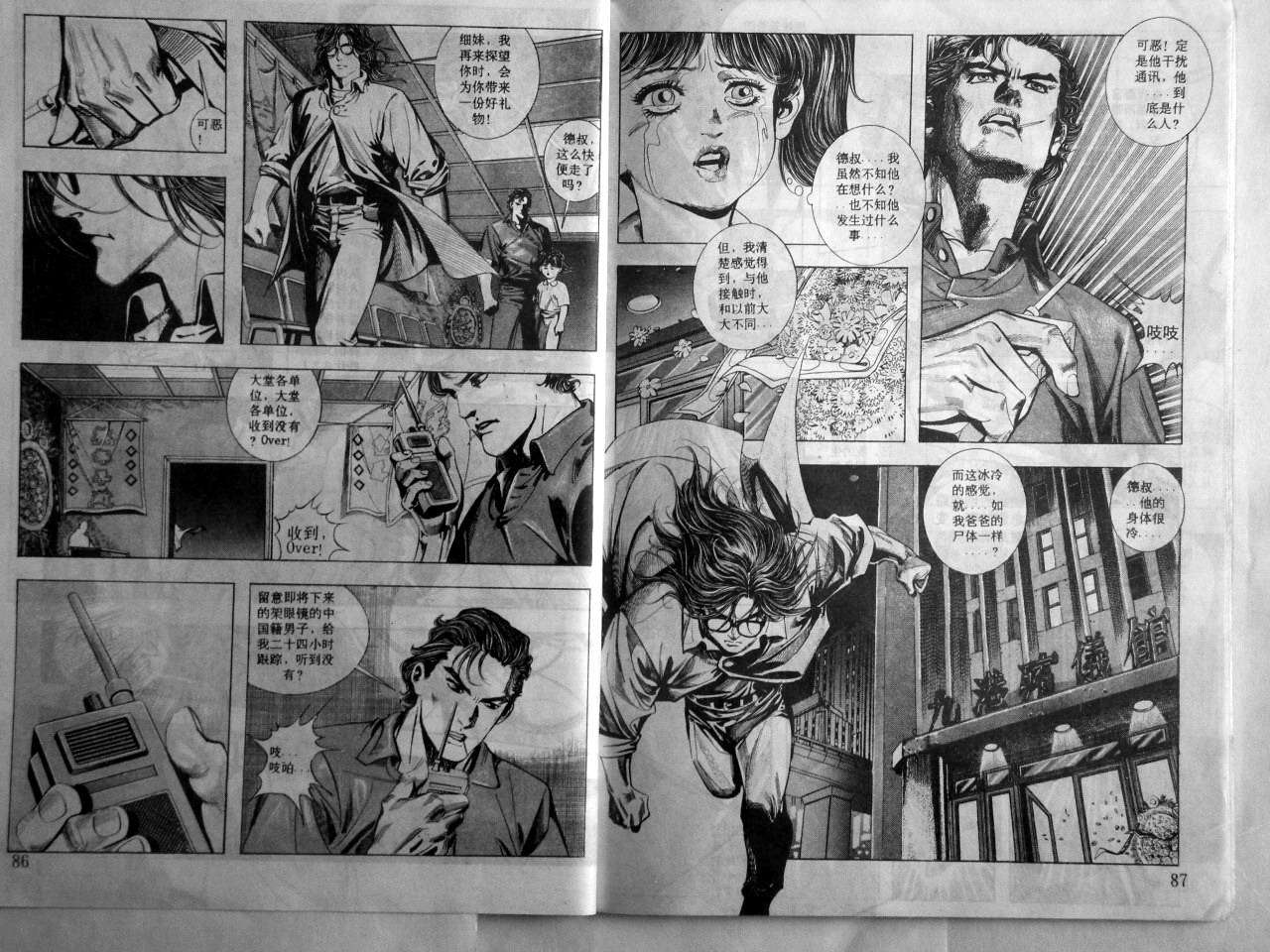 第45页