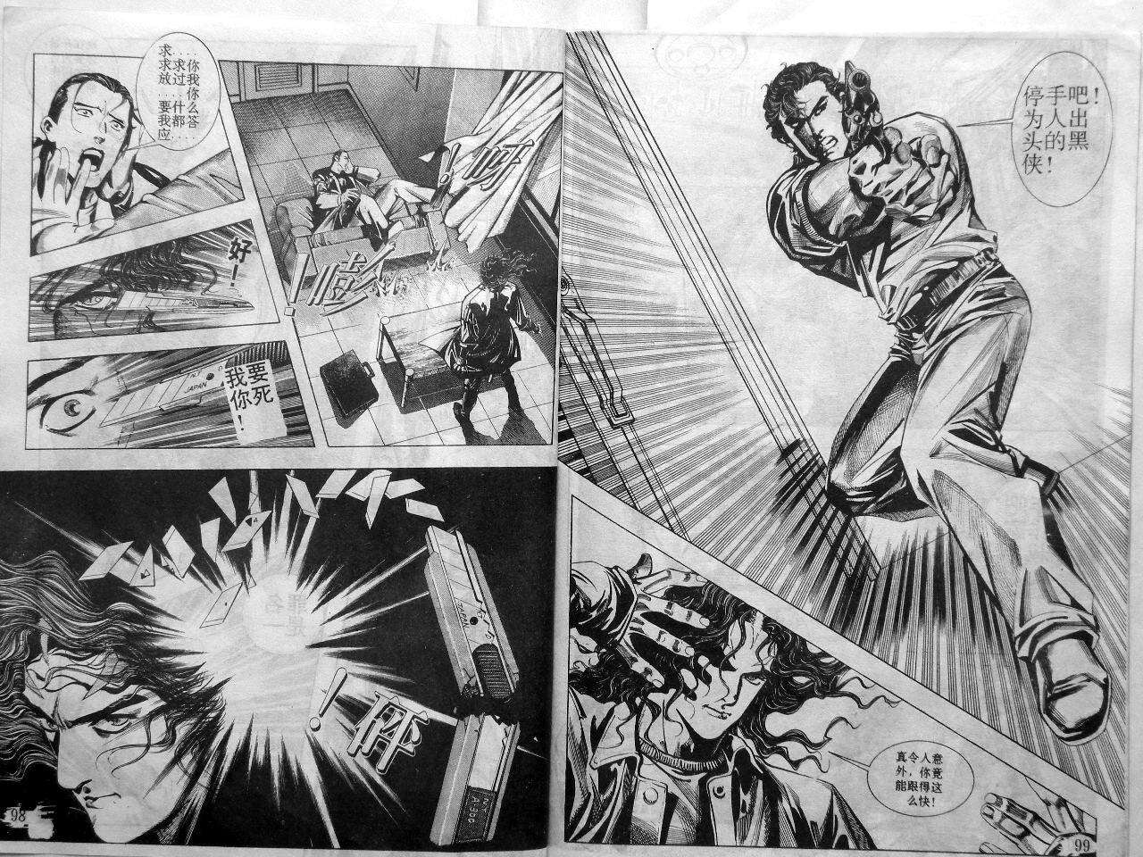 第51页