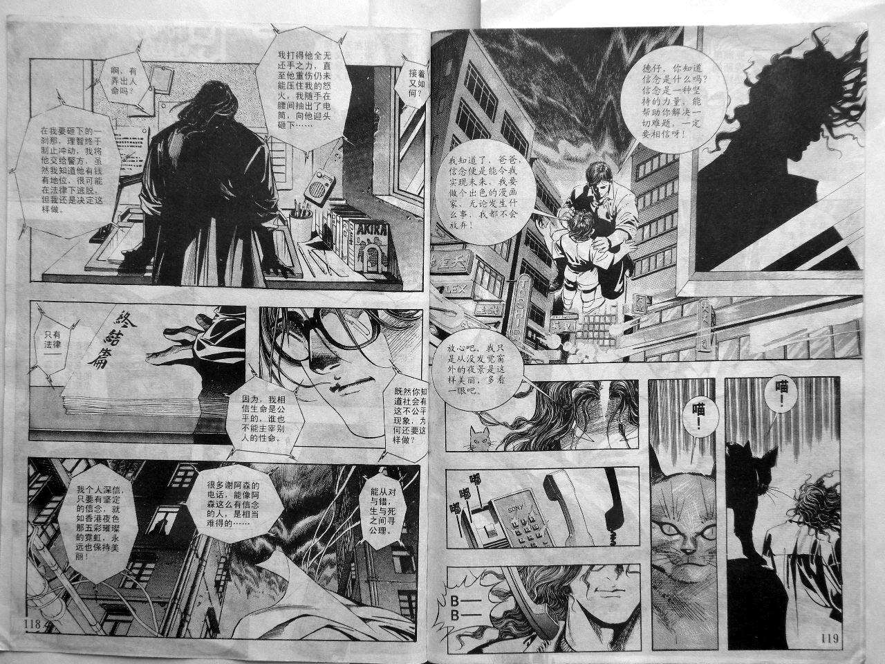第61页